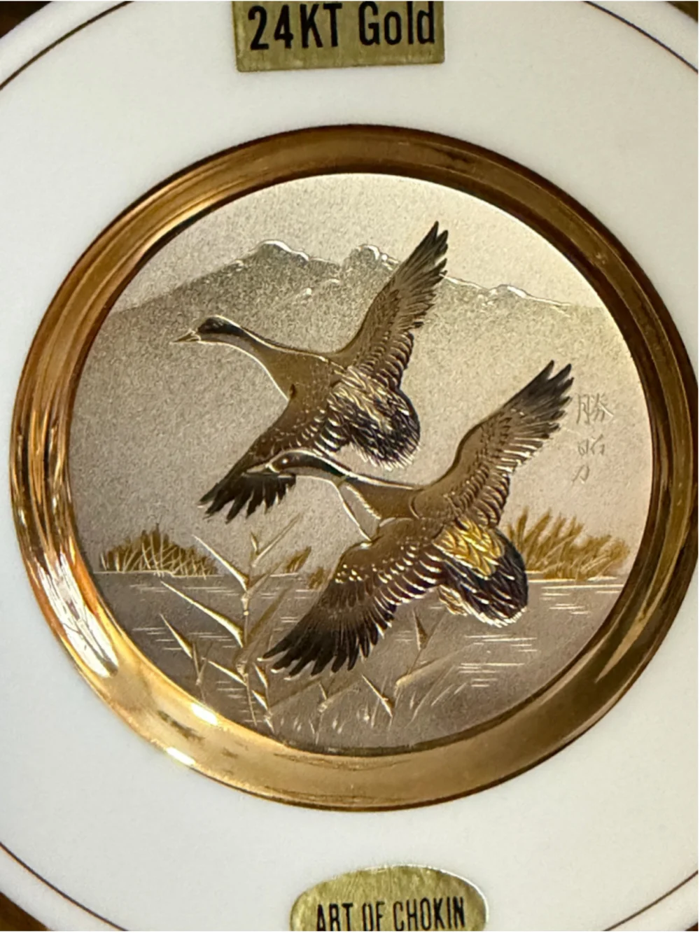 Westland Art of Chokin 24KT Gold Edged Decorative Plate Ducks Geese Japan with D